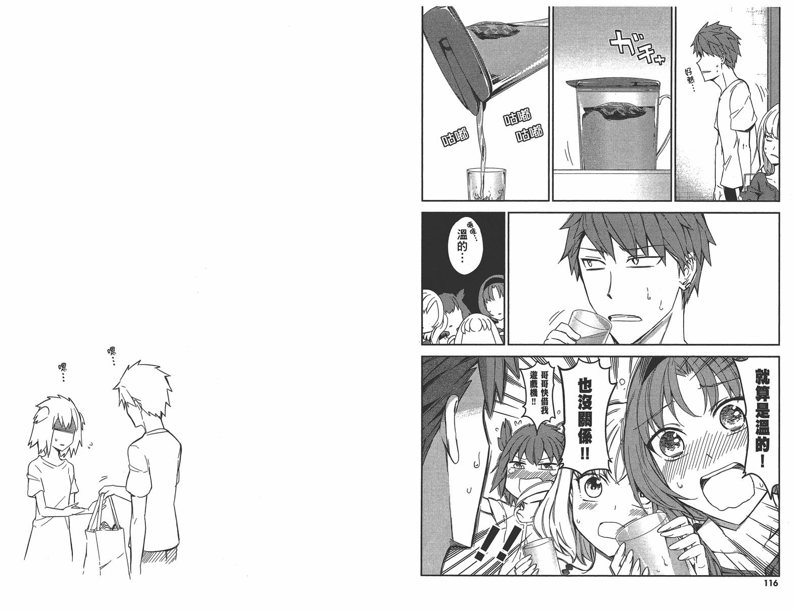 第 61 页