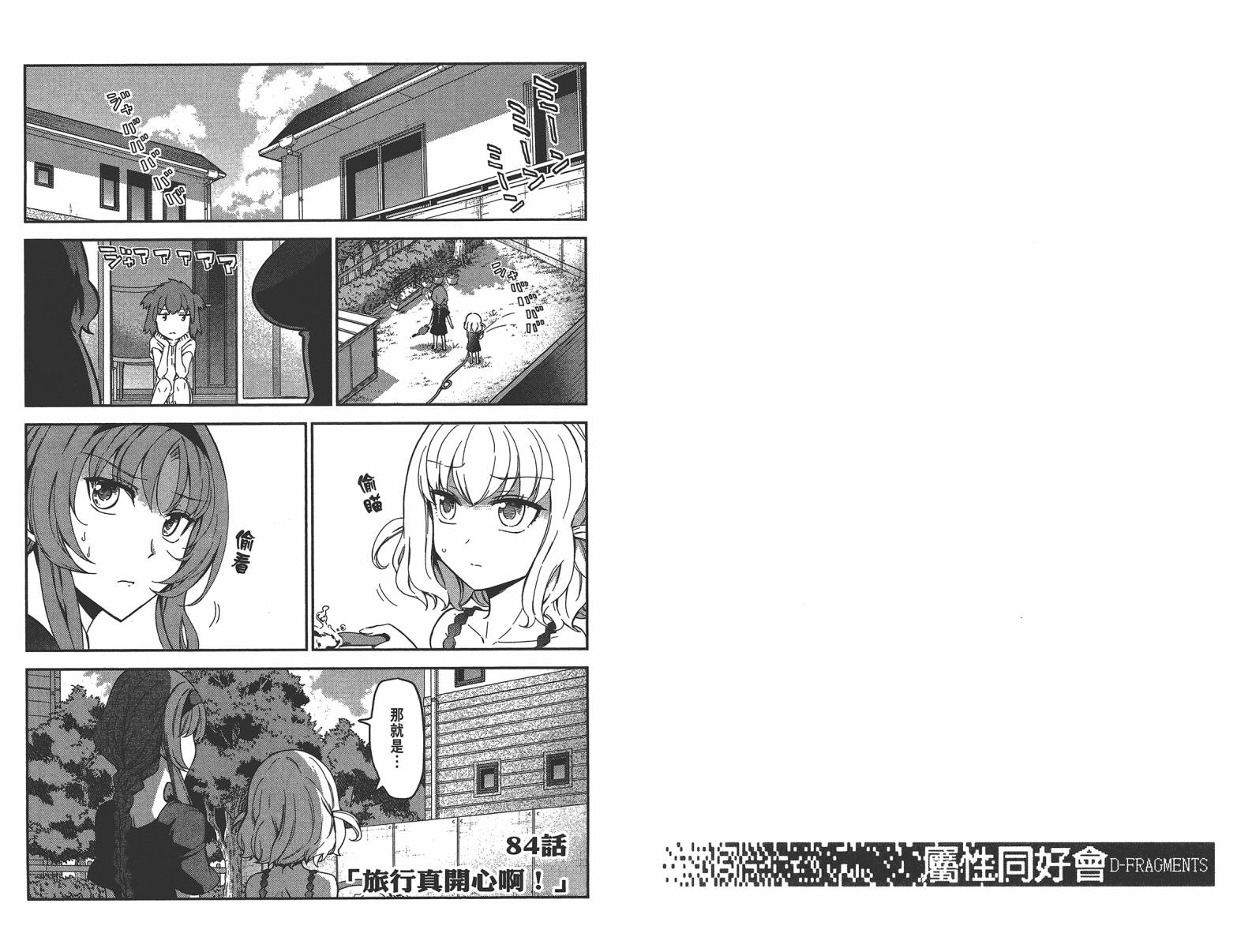第 62 页