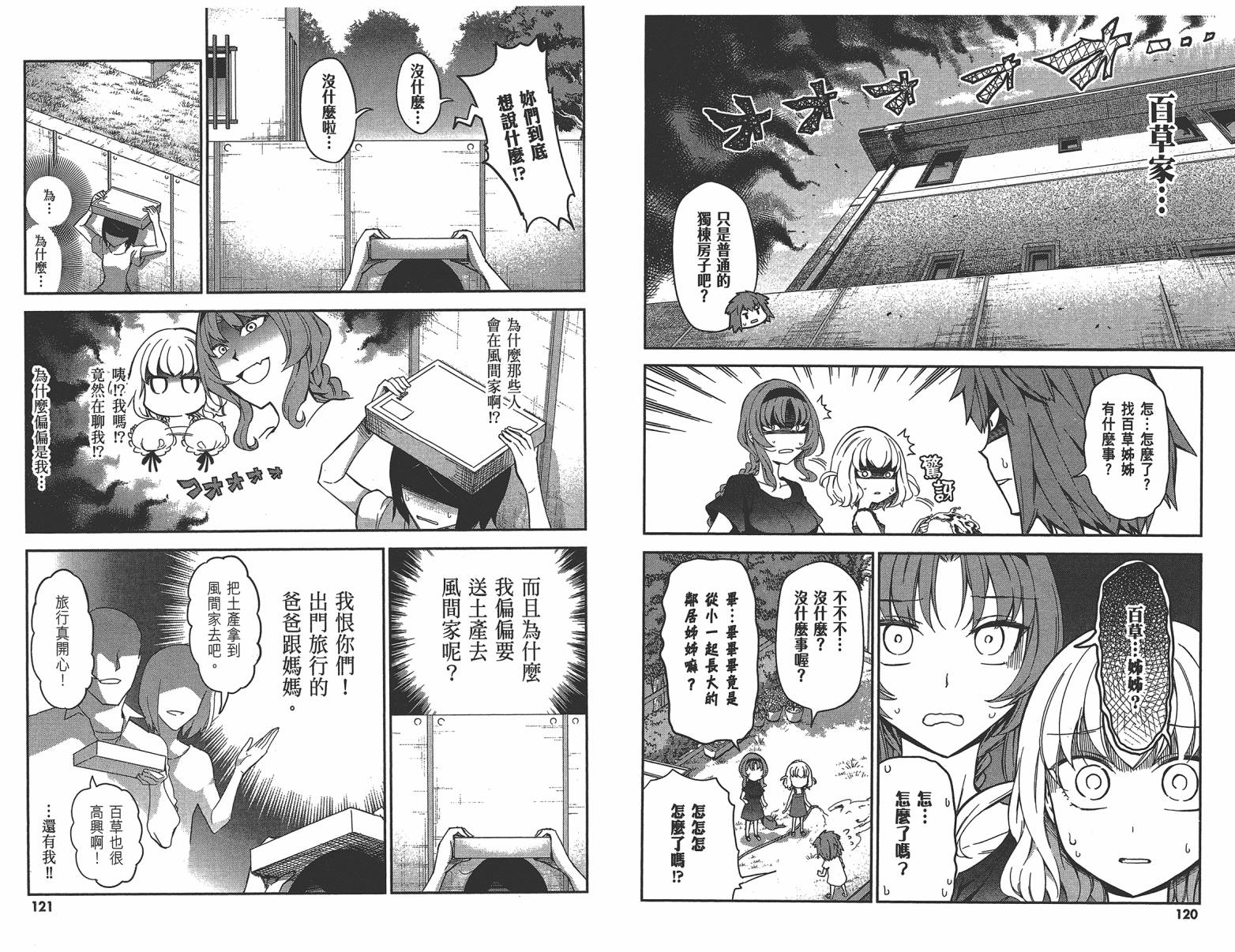 第 63 页