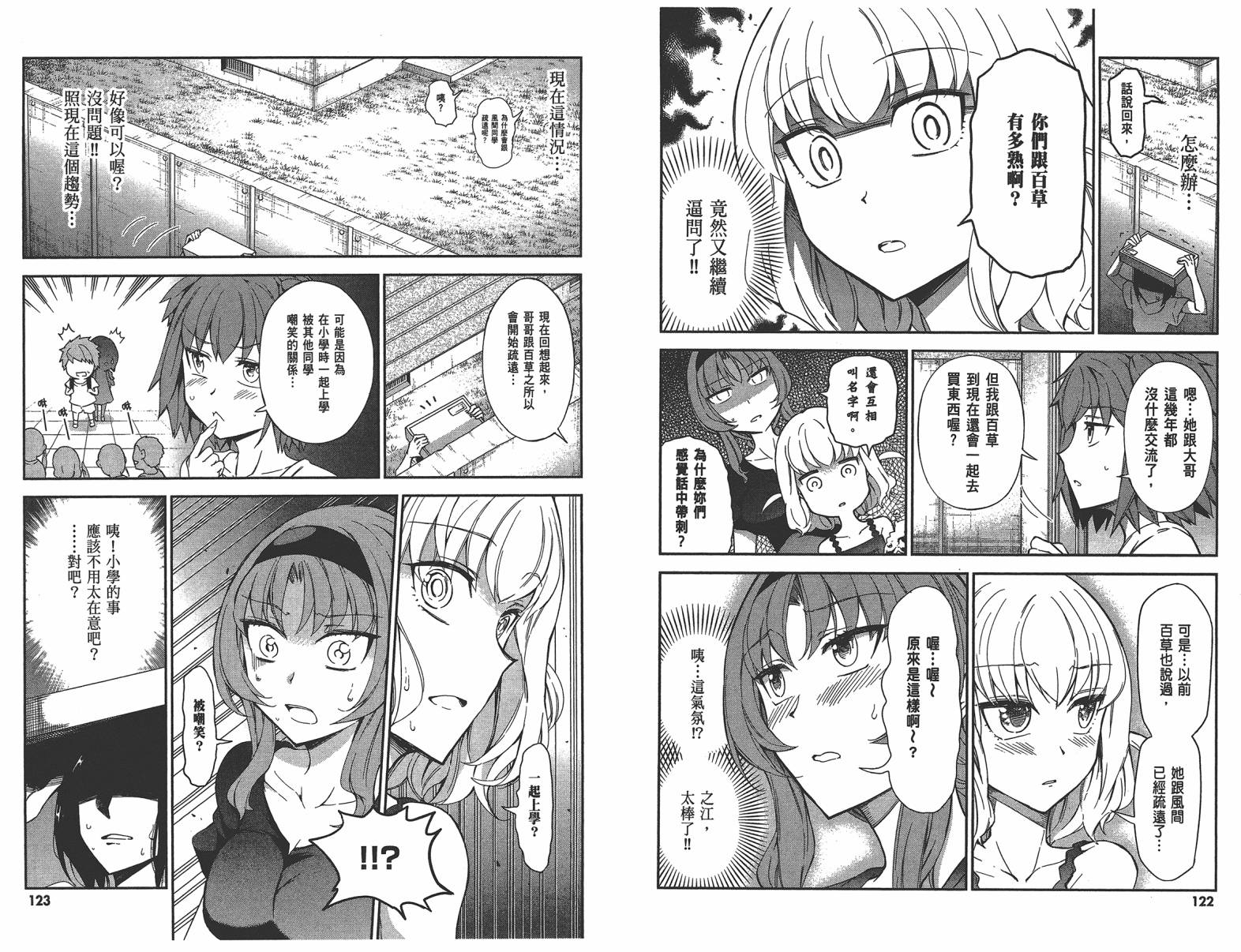 第 64 页
