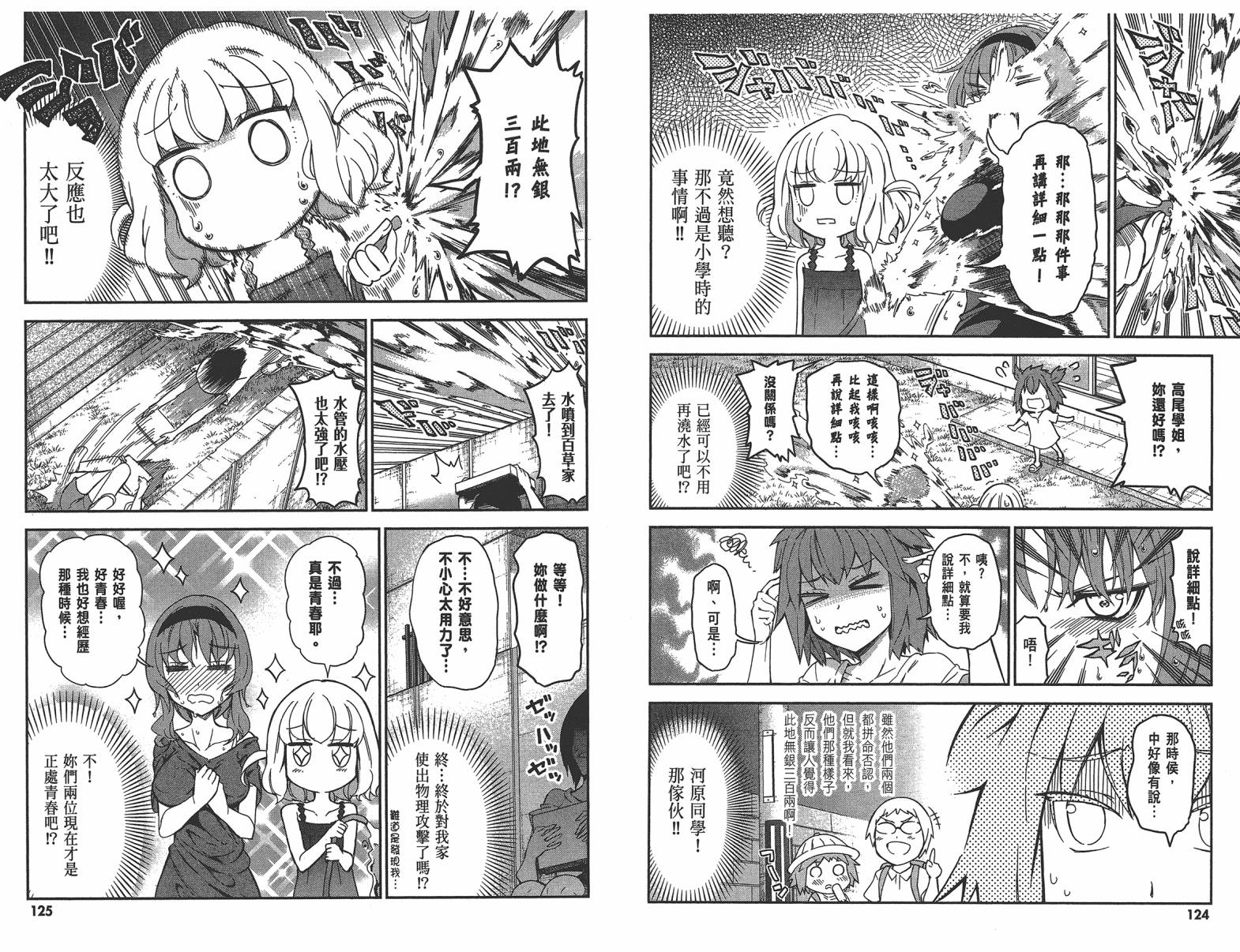 第 65 页