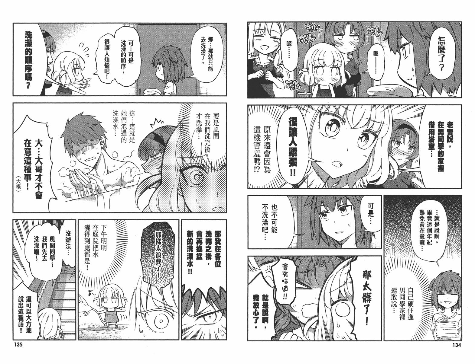第 70 页