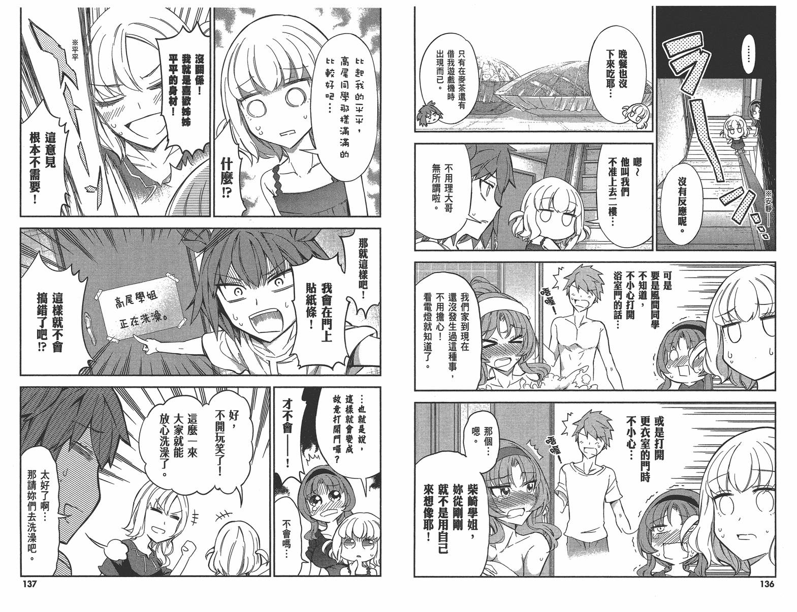 第 71 页
