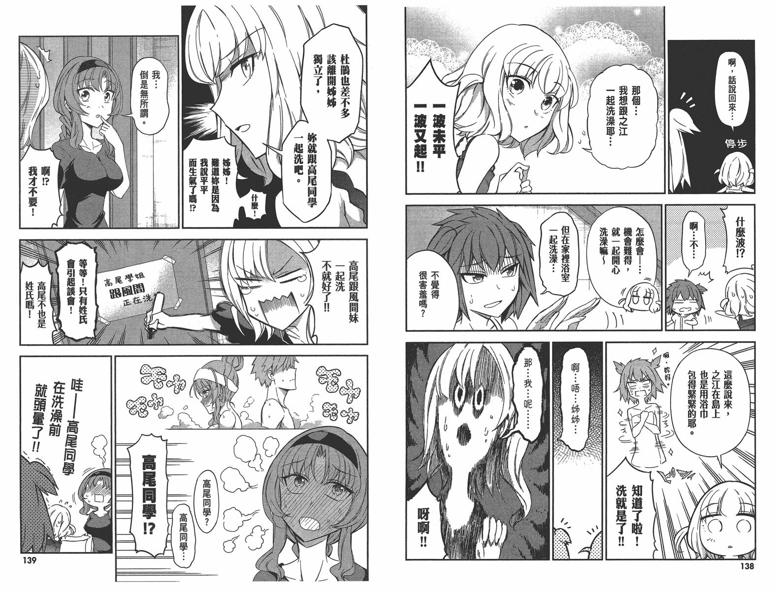 第 72 页