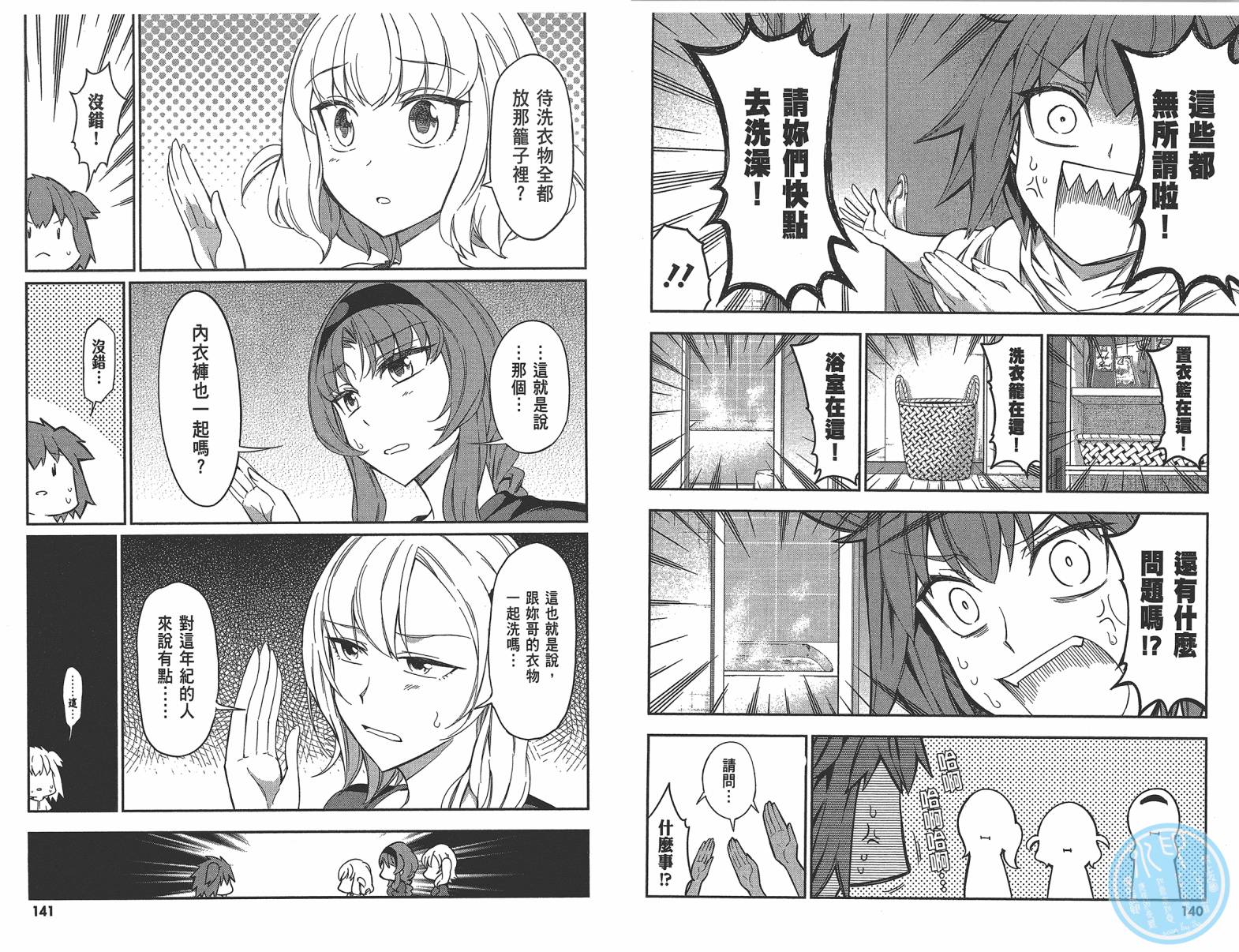 第 73 页