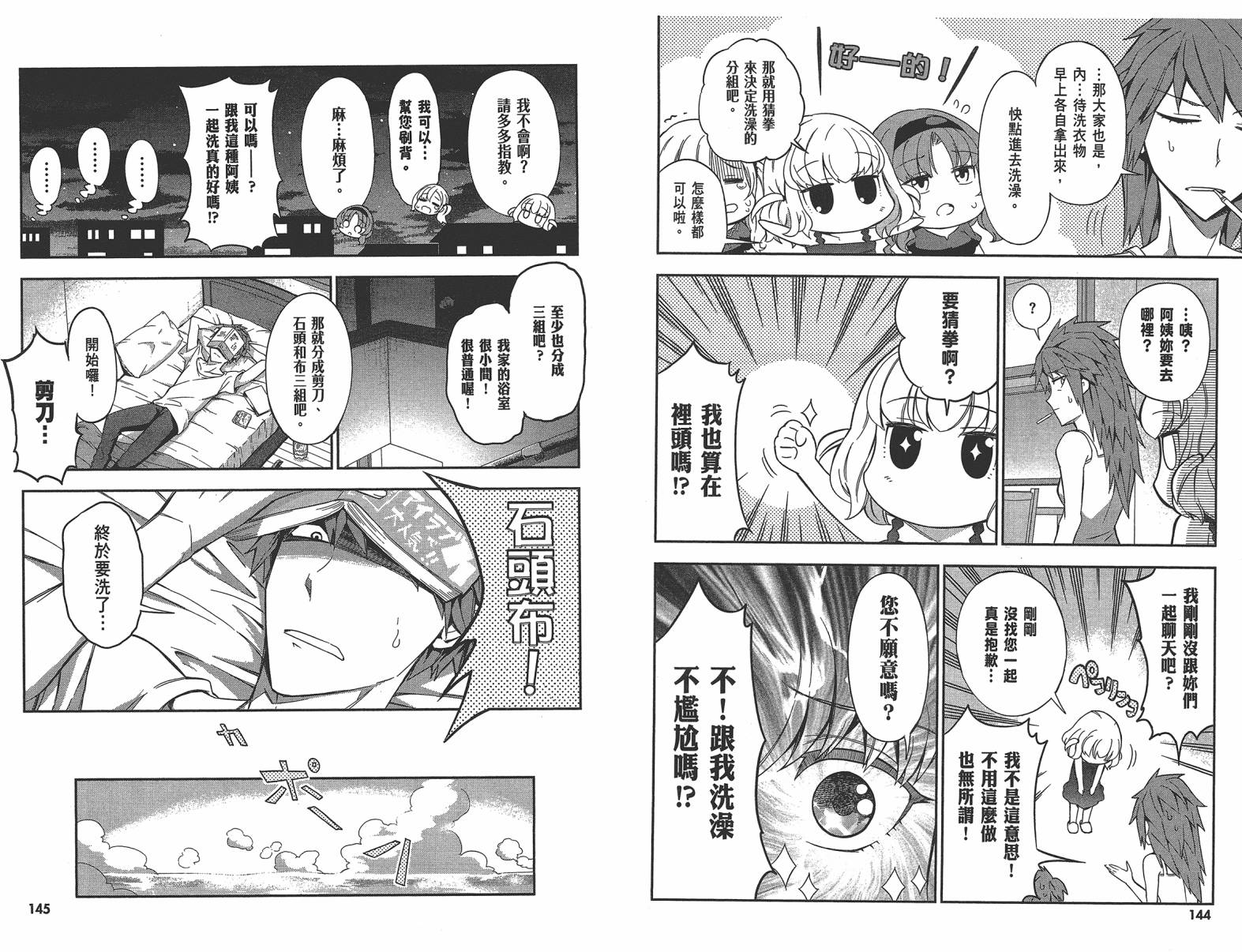 第 75 页