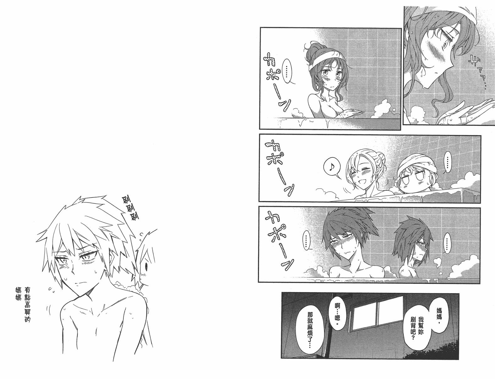 第 76 页