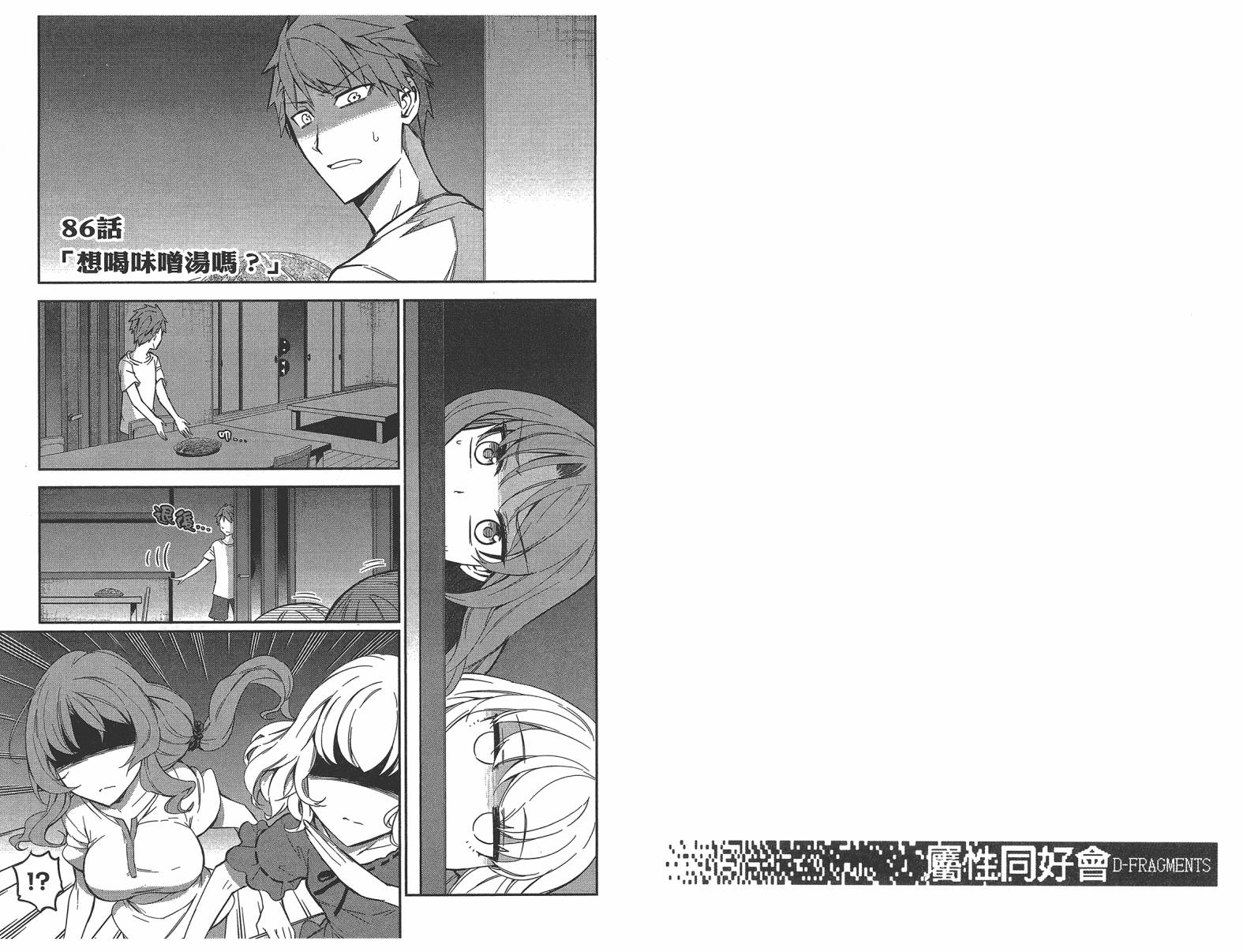 第 77 页