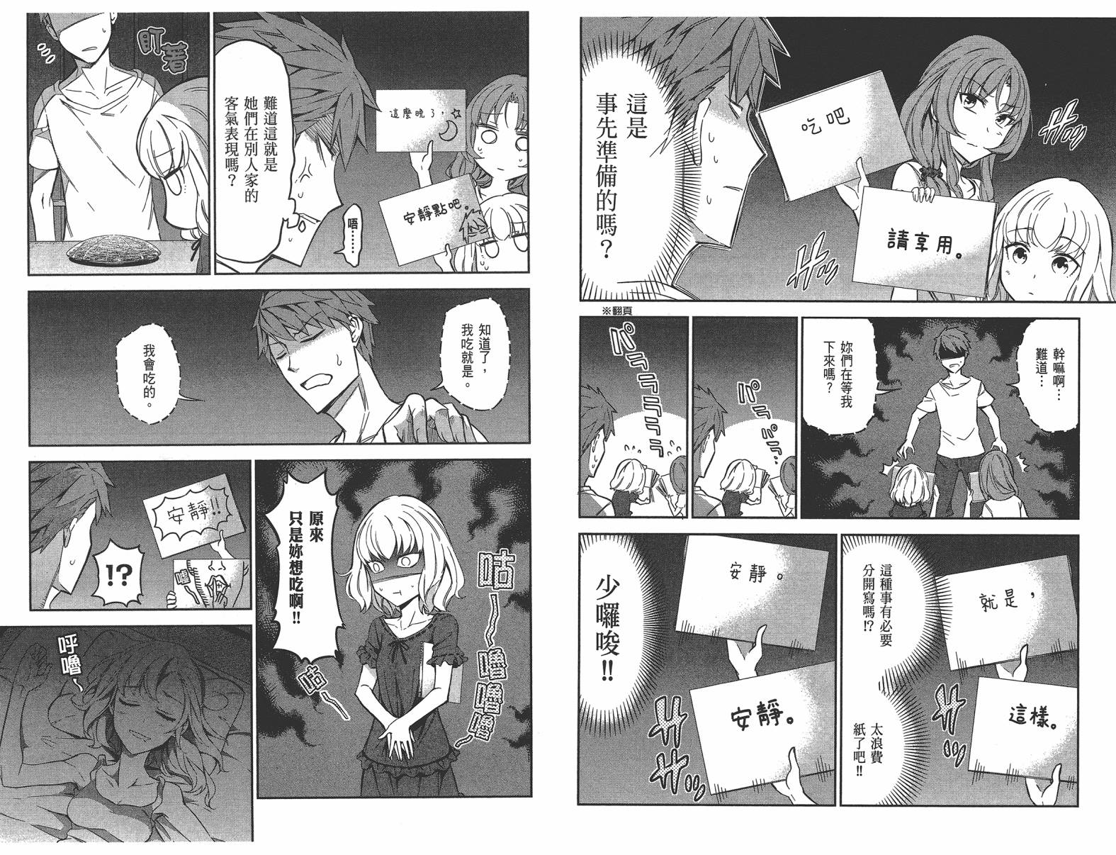 第 78 页