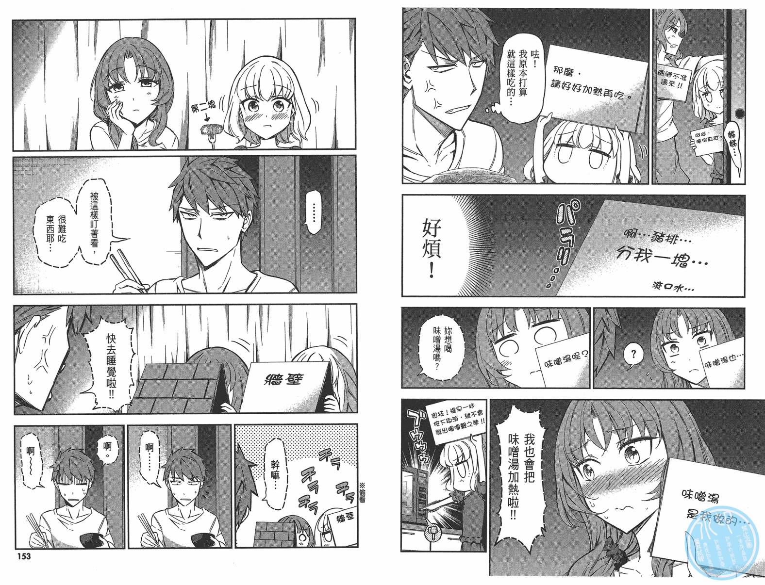 第 79 页