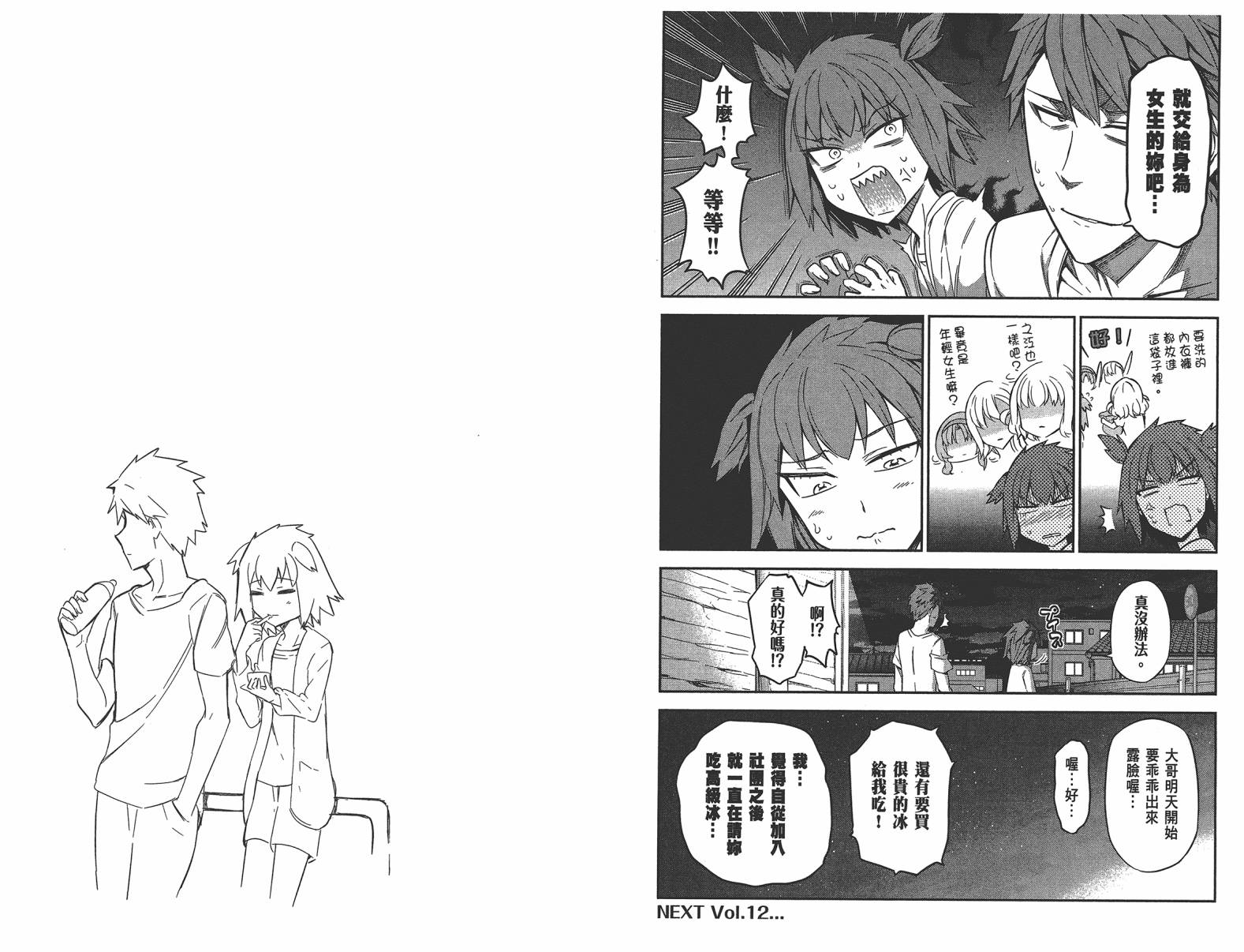 第 82 页