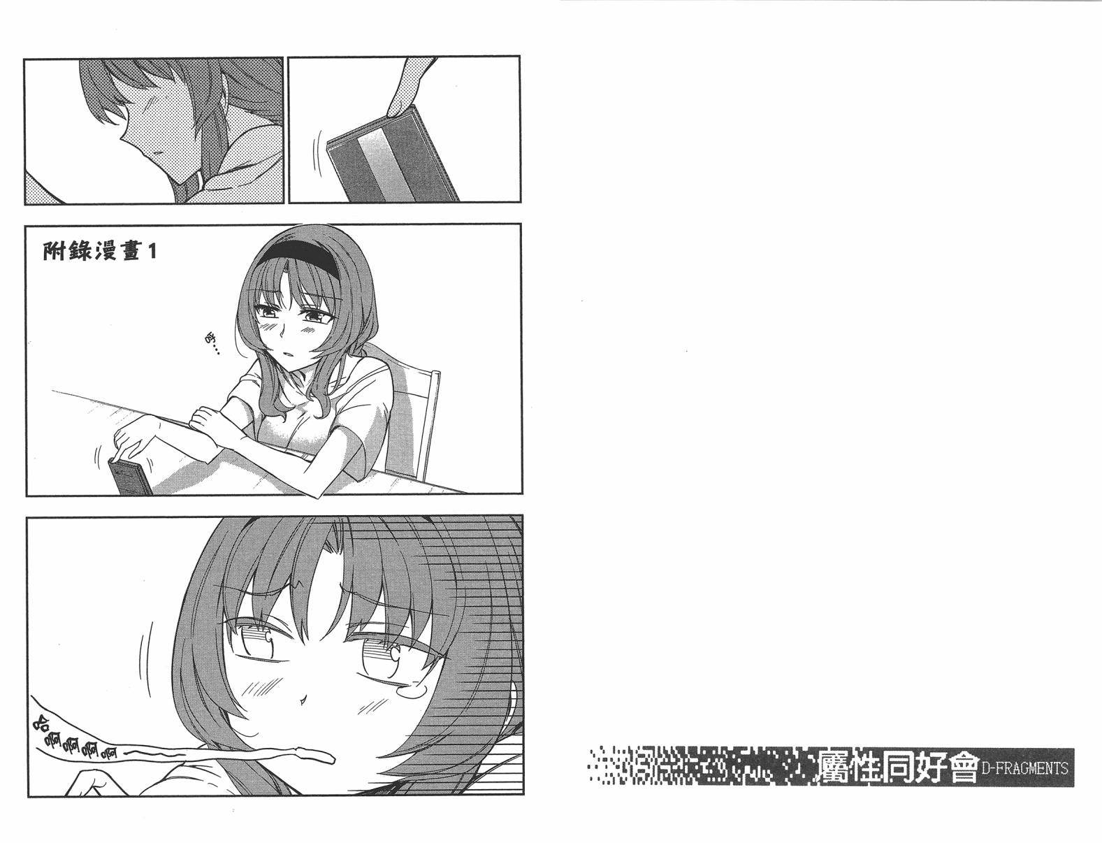 第 83 页