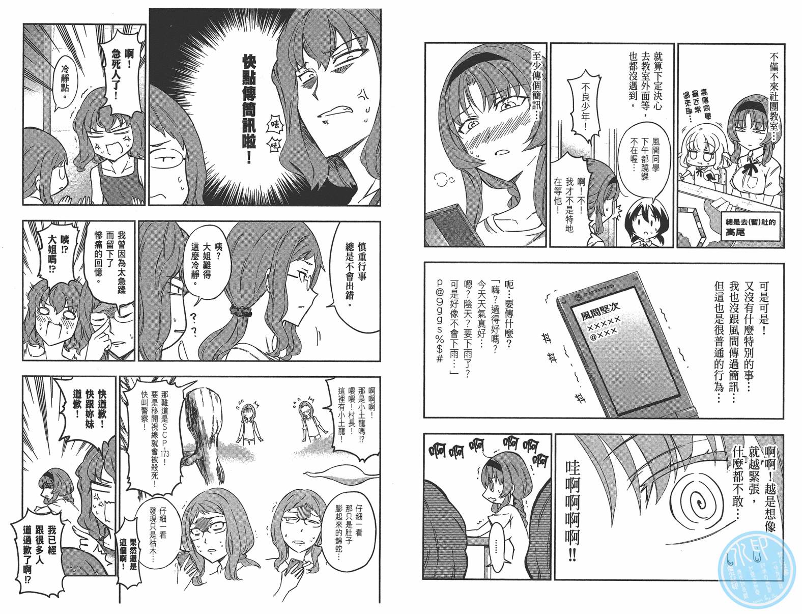 第 84 页