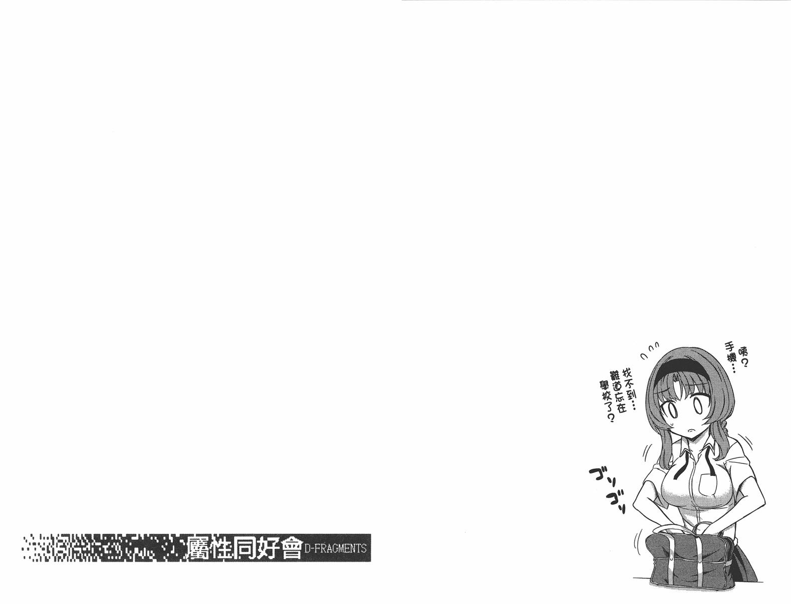 第 86 页