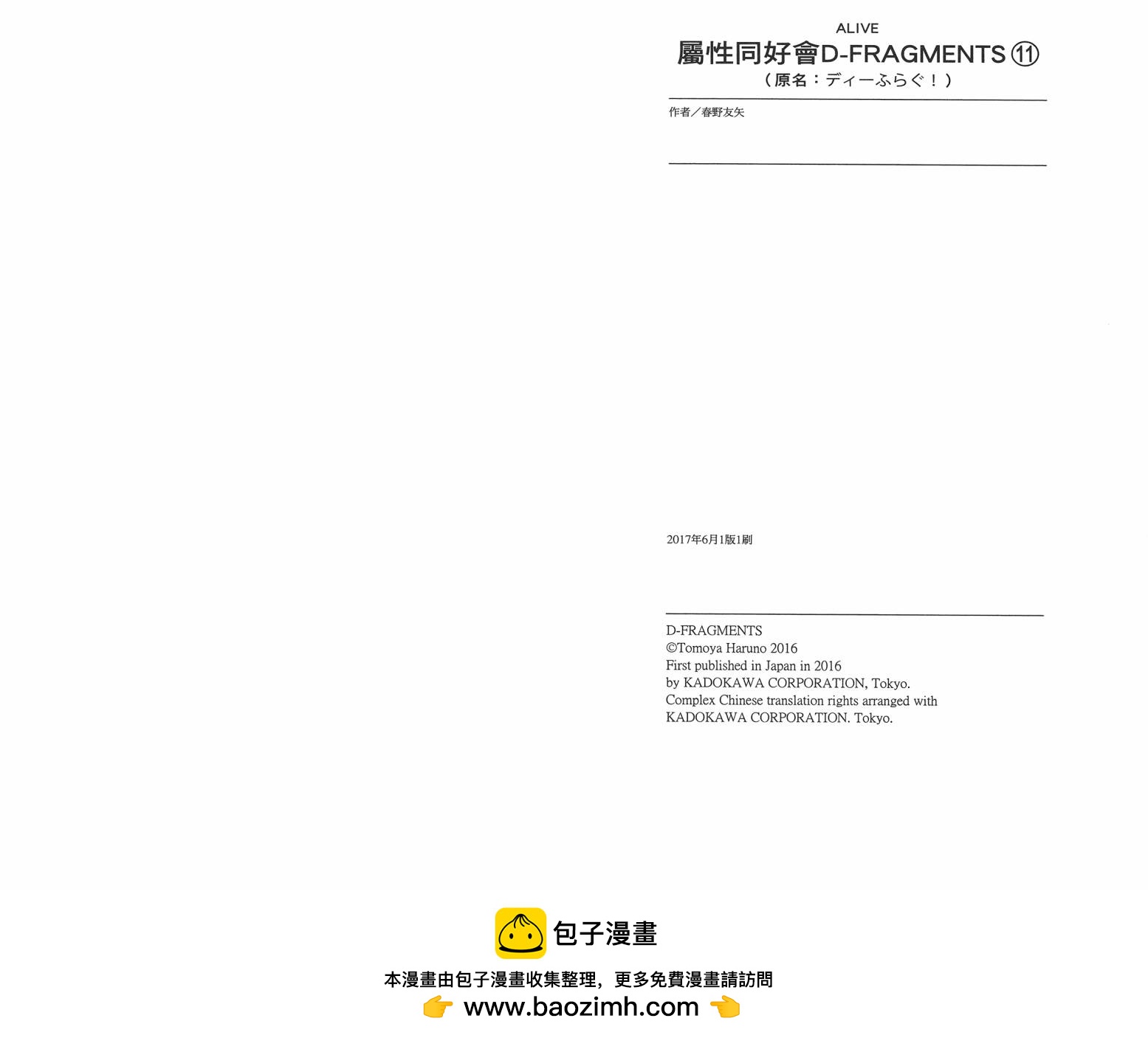 第 88 页