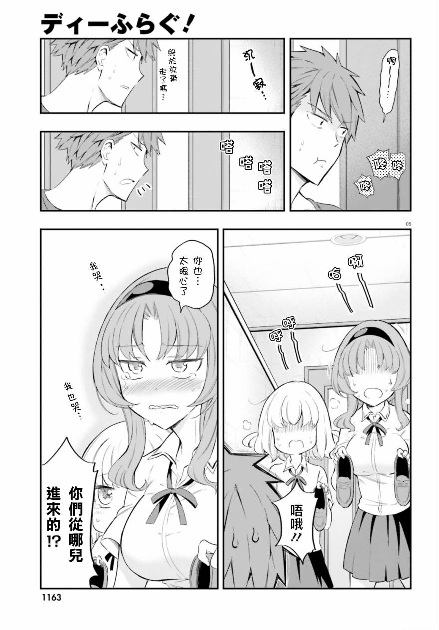 第 5 页