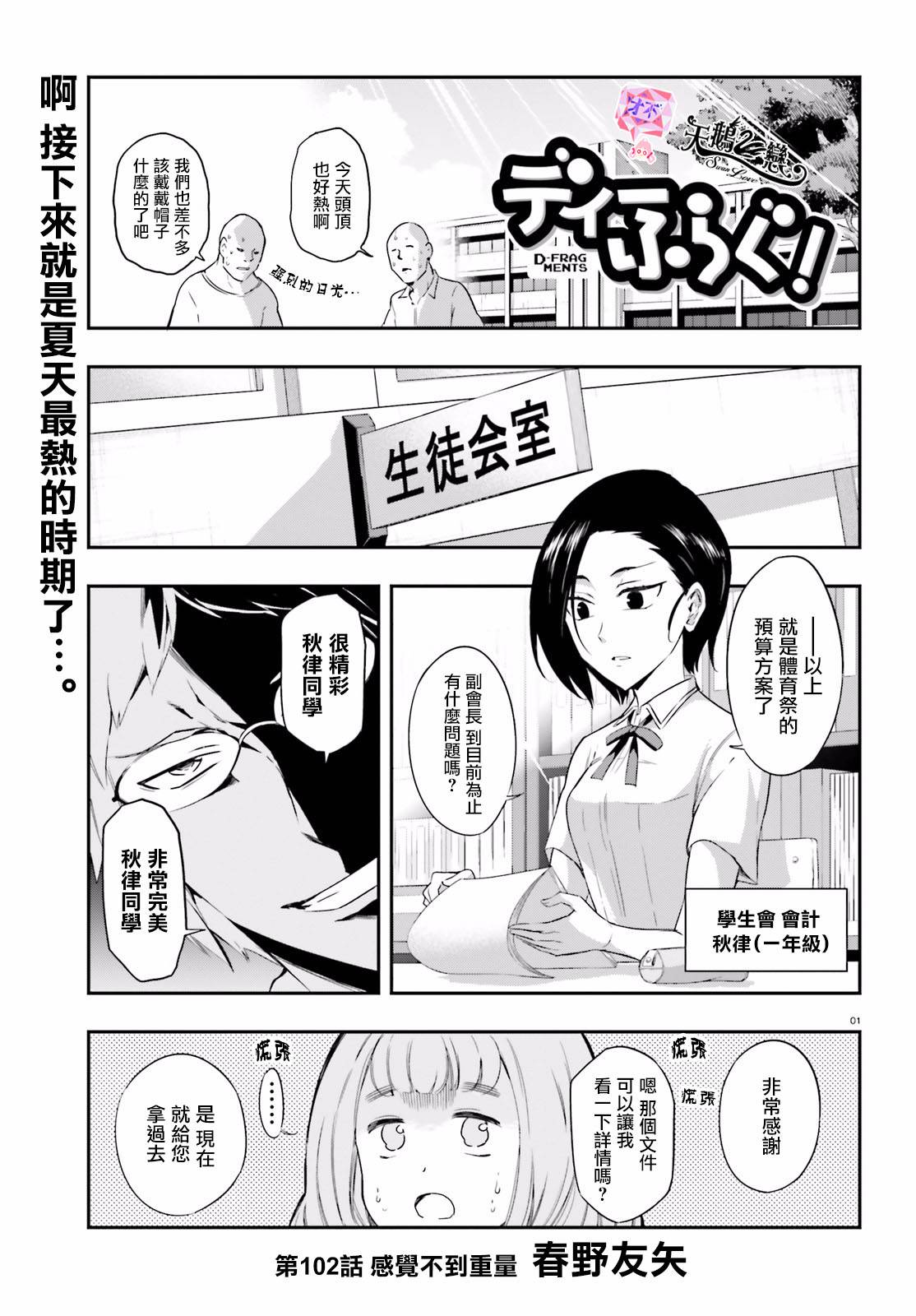 第 1 页