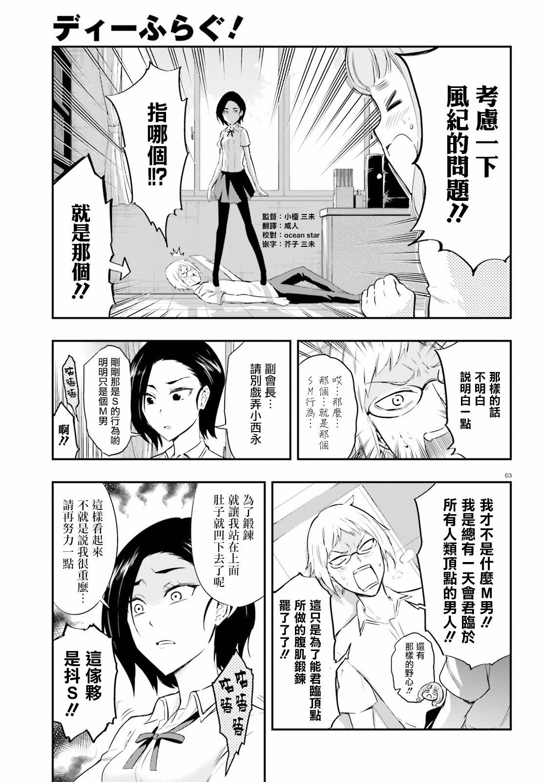 第 3 页