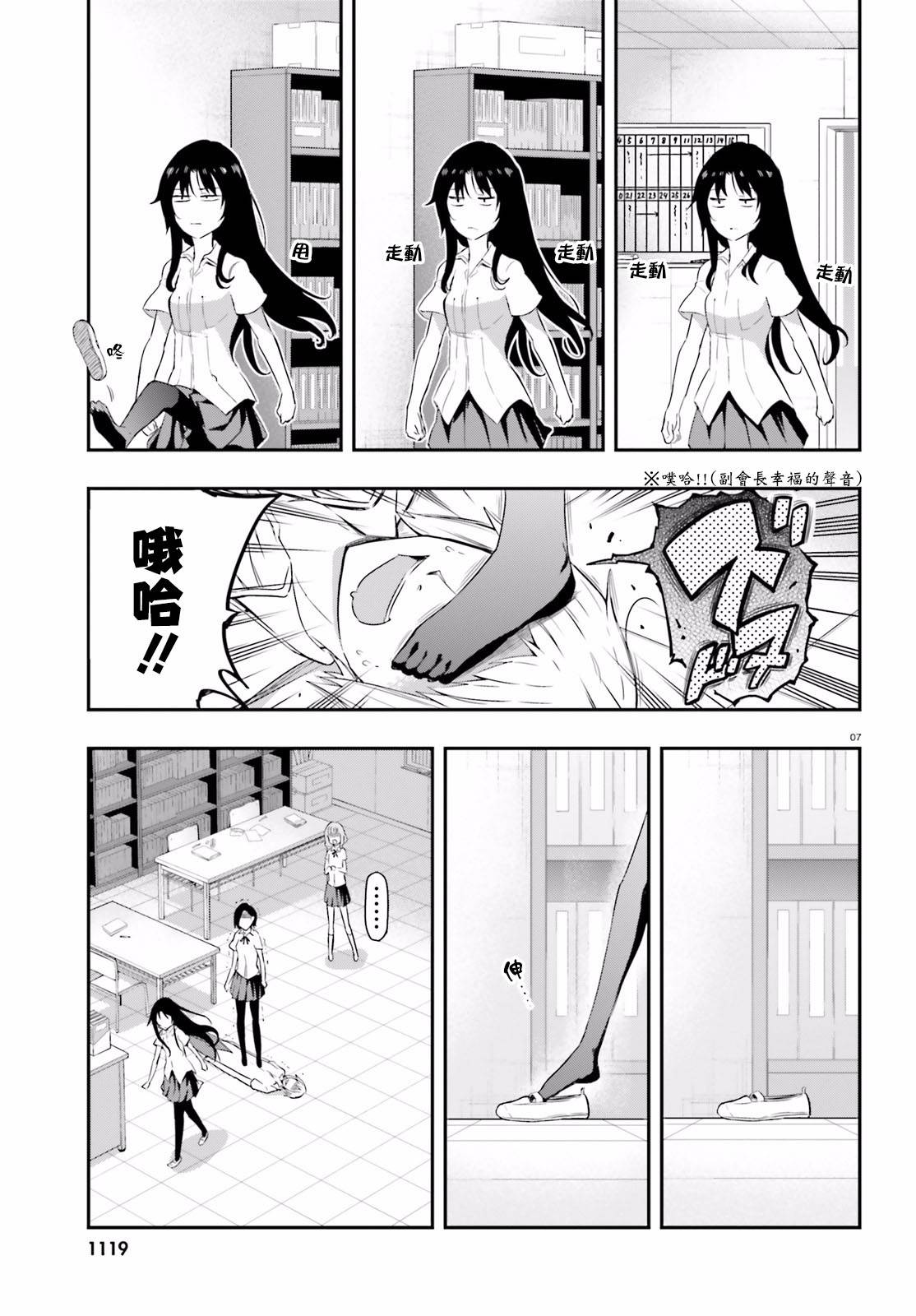 第 7 页