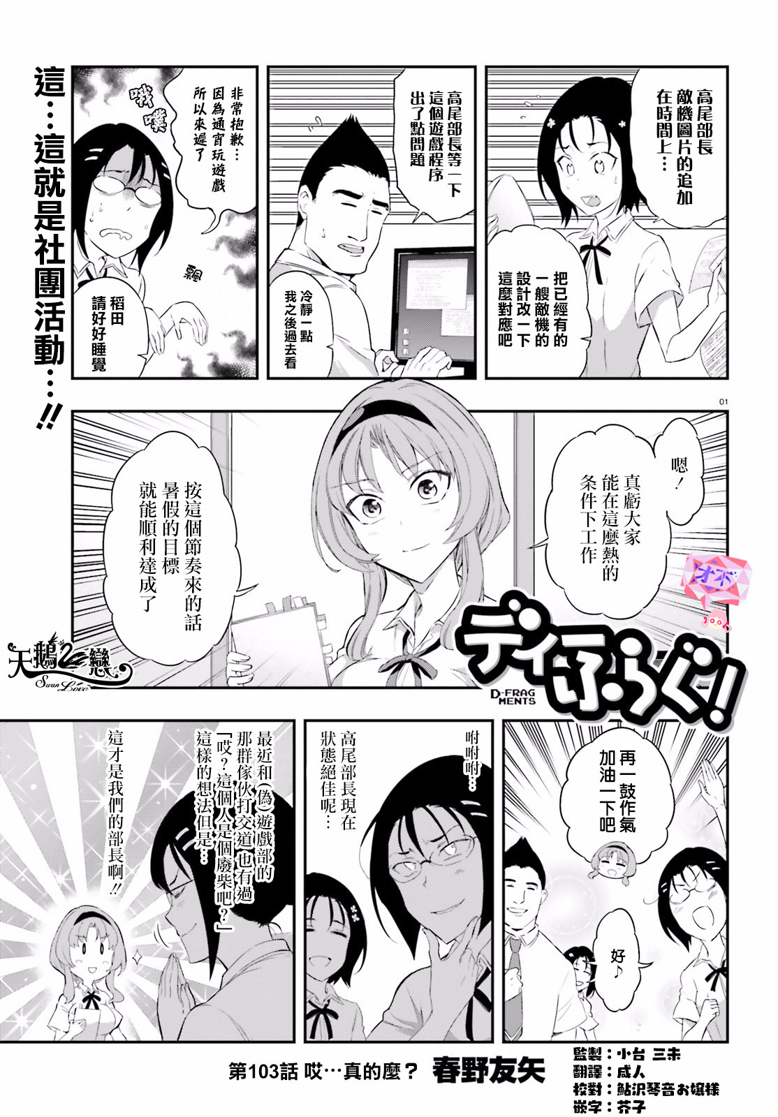 第 1 页