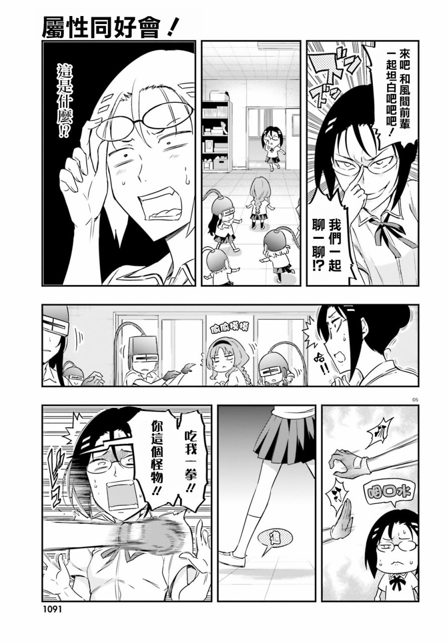 第 5 页