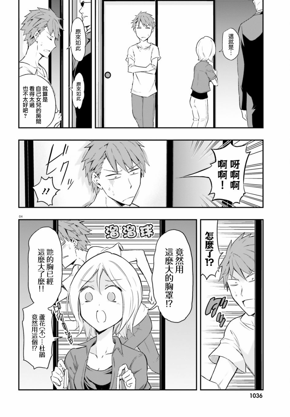 第 5 页