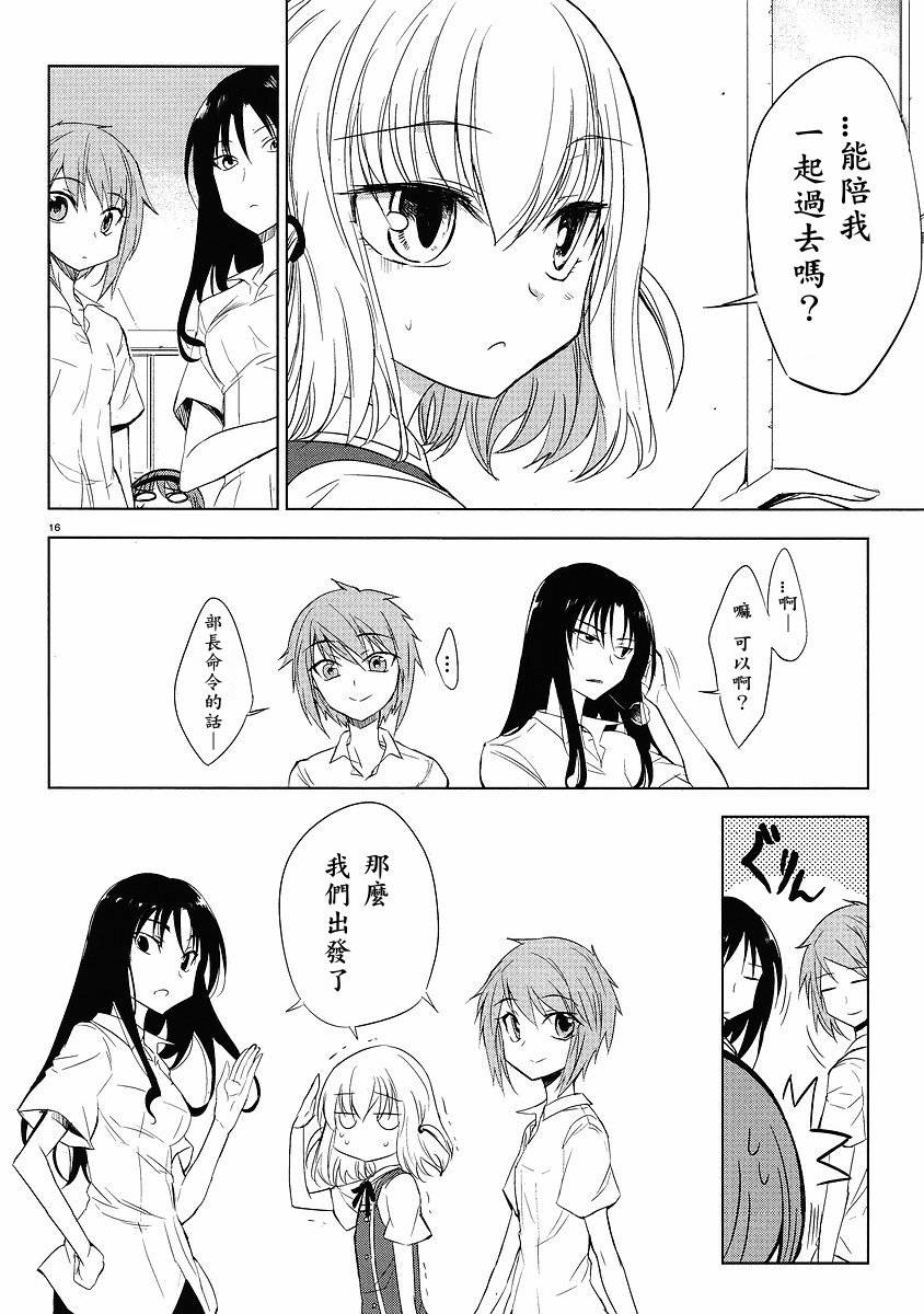 第 16 页