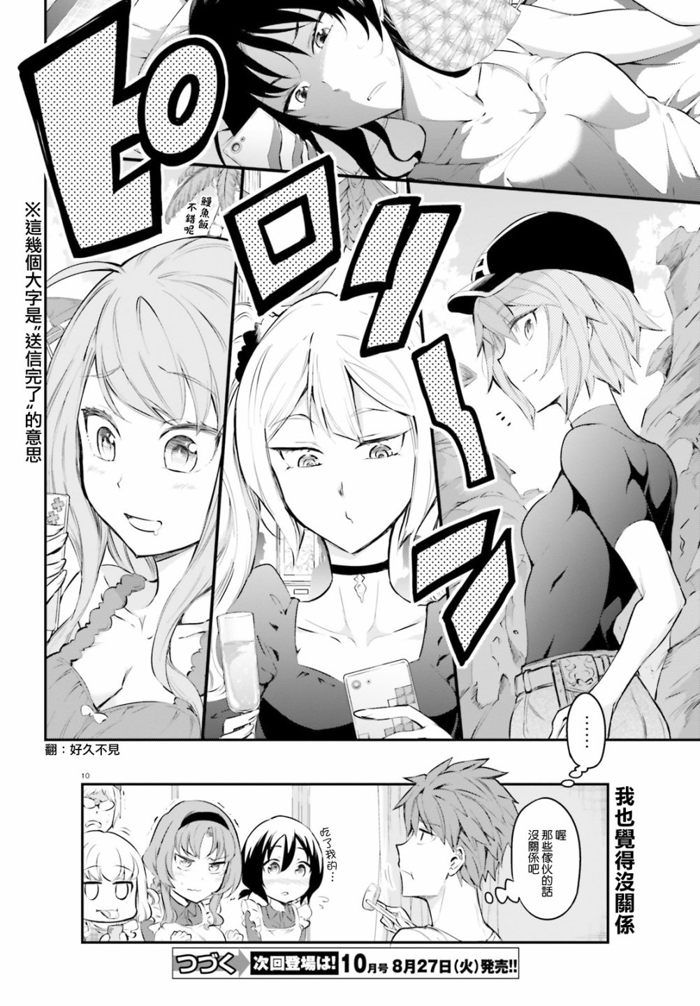 第 11 页