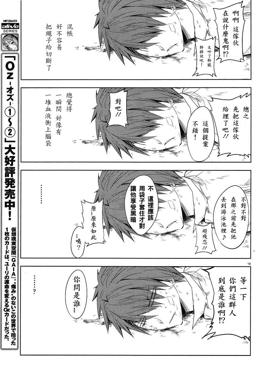 第 15 页
