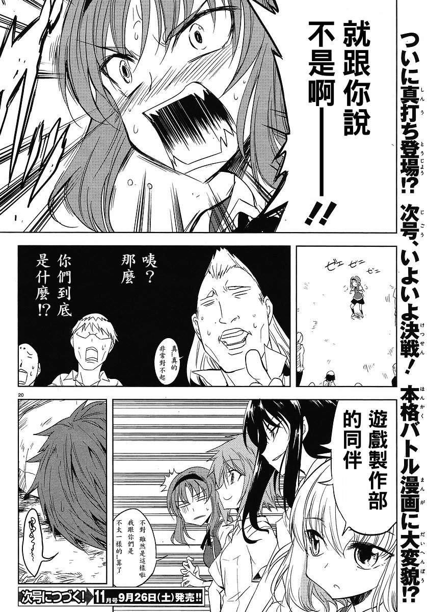 第 19 页