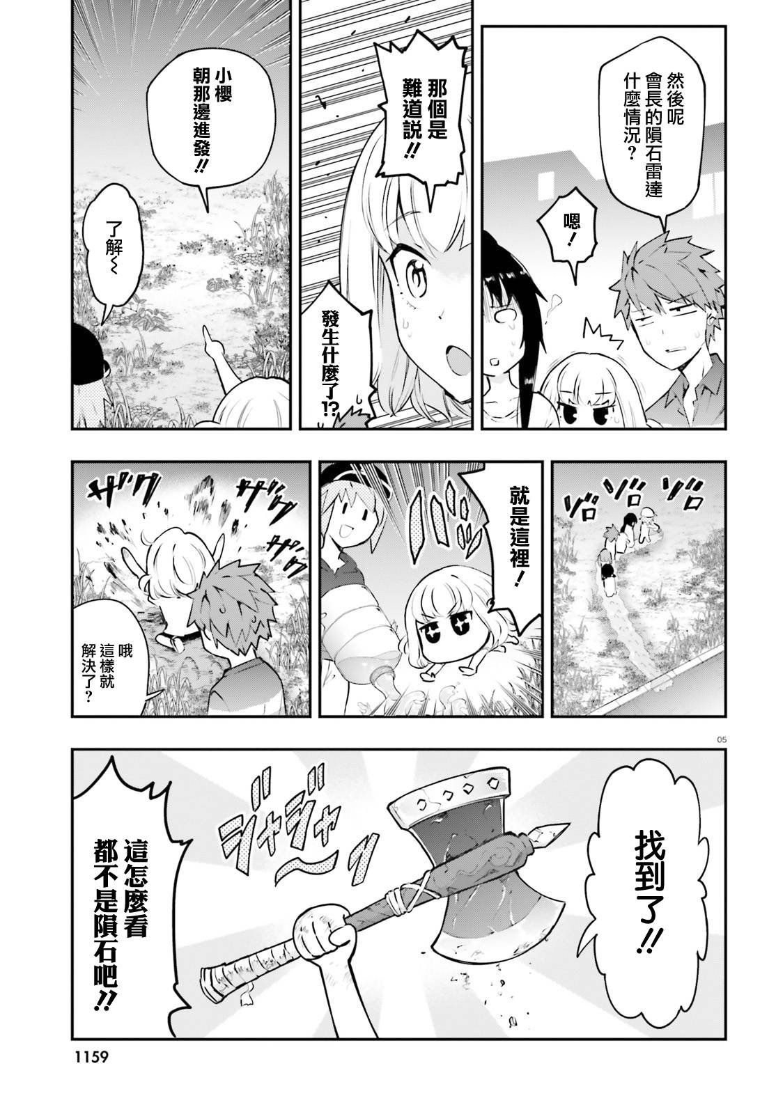 第 5 页
