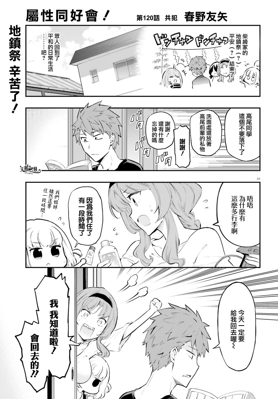 第 1 页