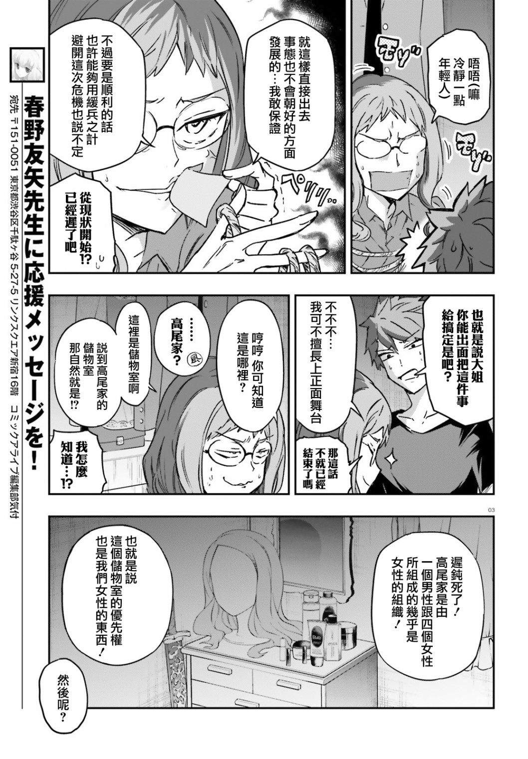 第 3 页