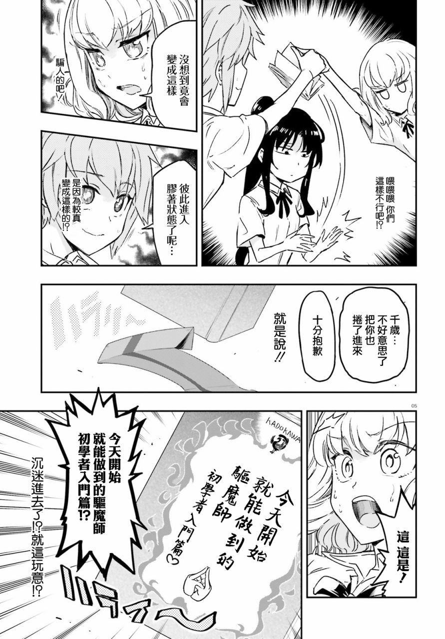 第 5 页
