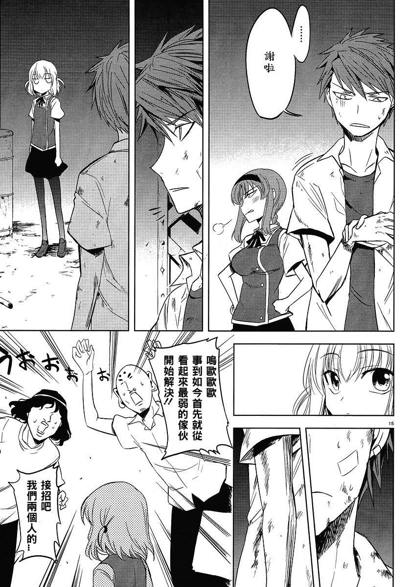 第 15 页