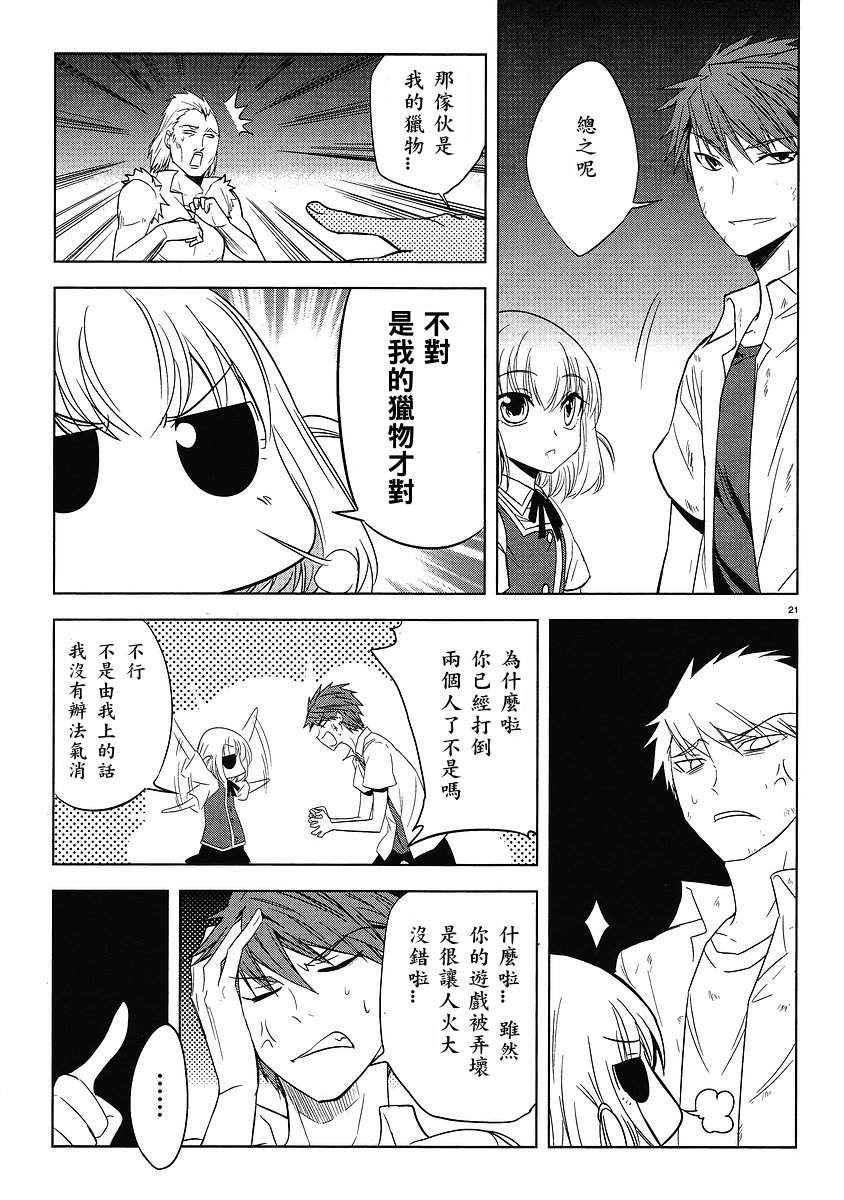 第 21 页