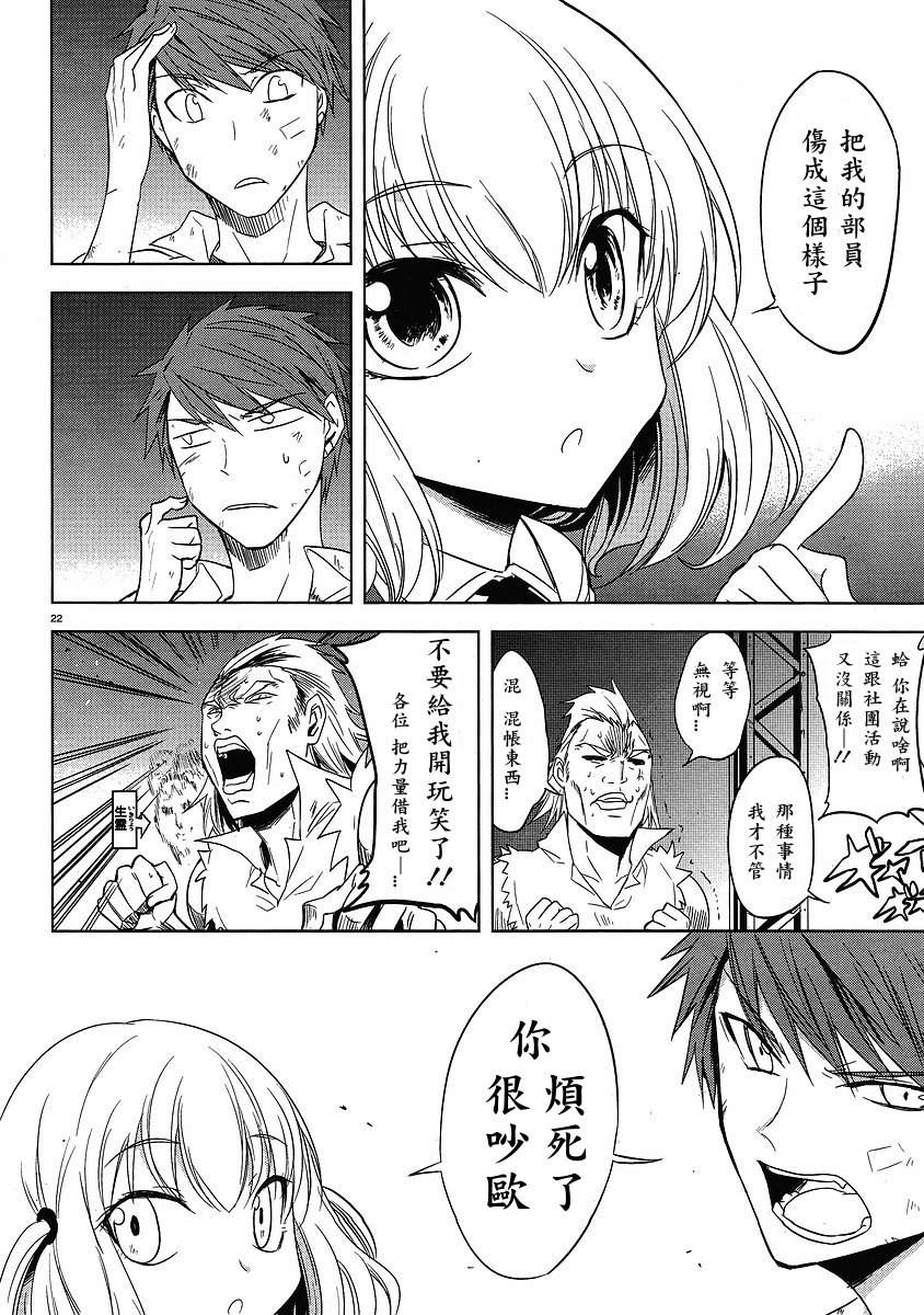 第 22 页