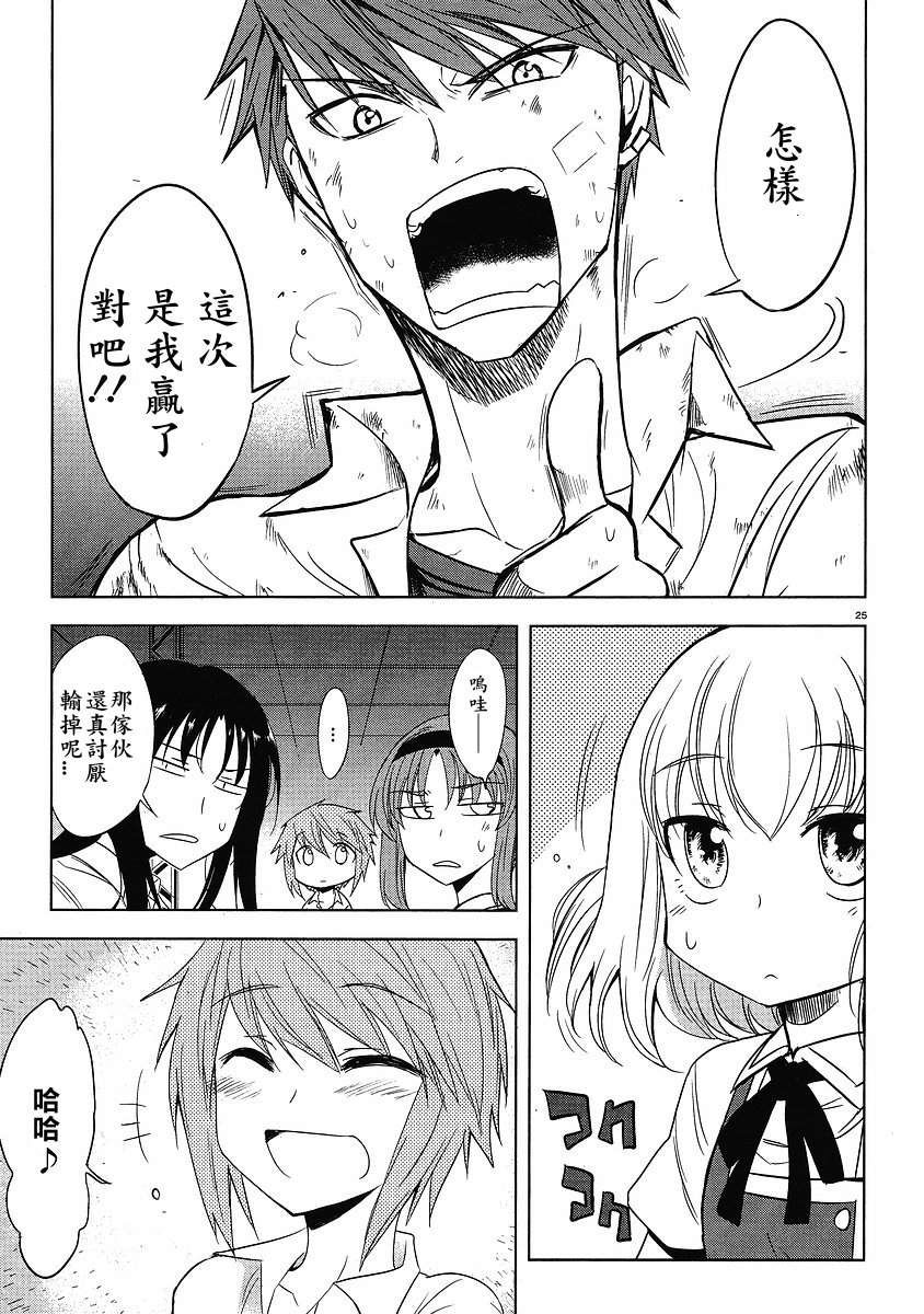 第 25 页
