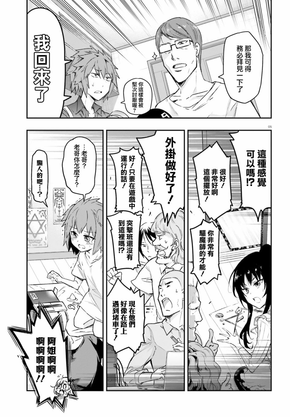 第 5 页