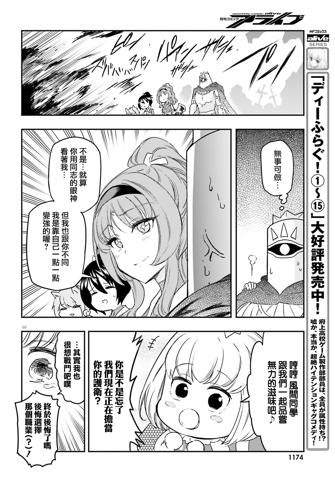第 2 页