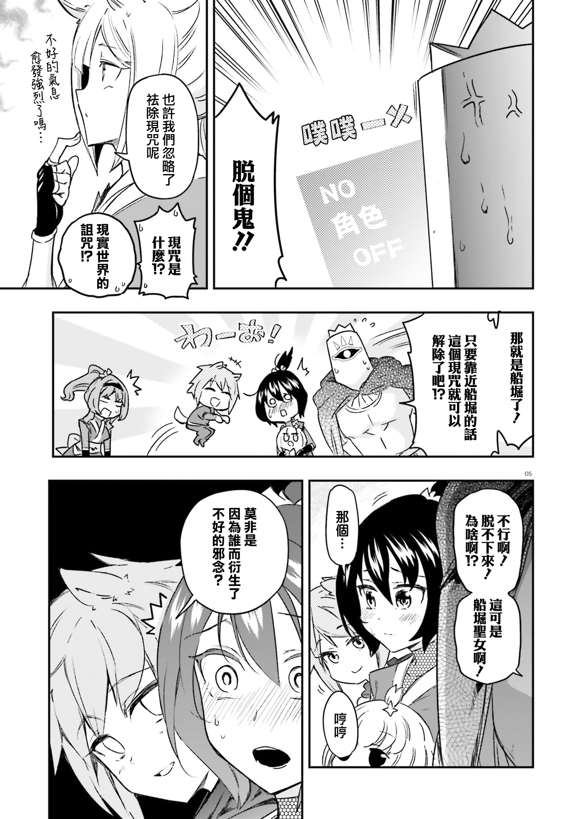 第 5 页