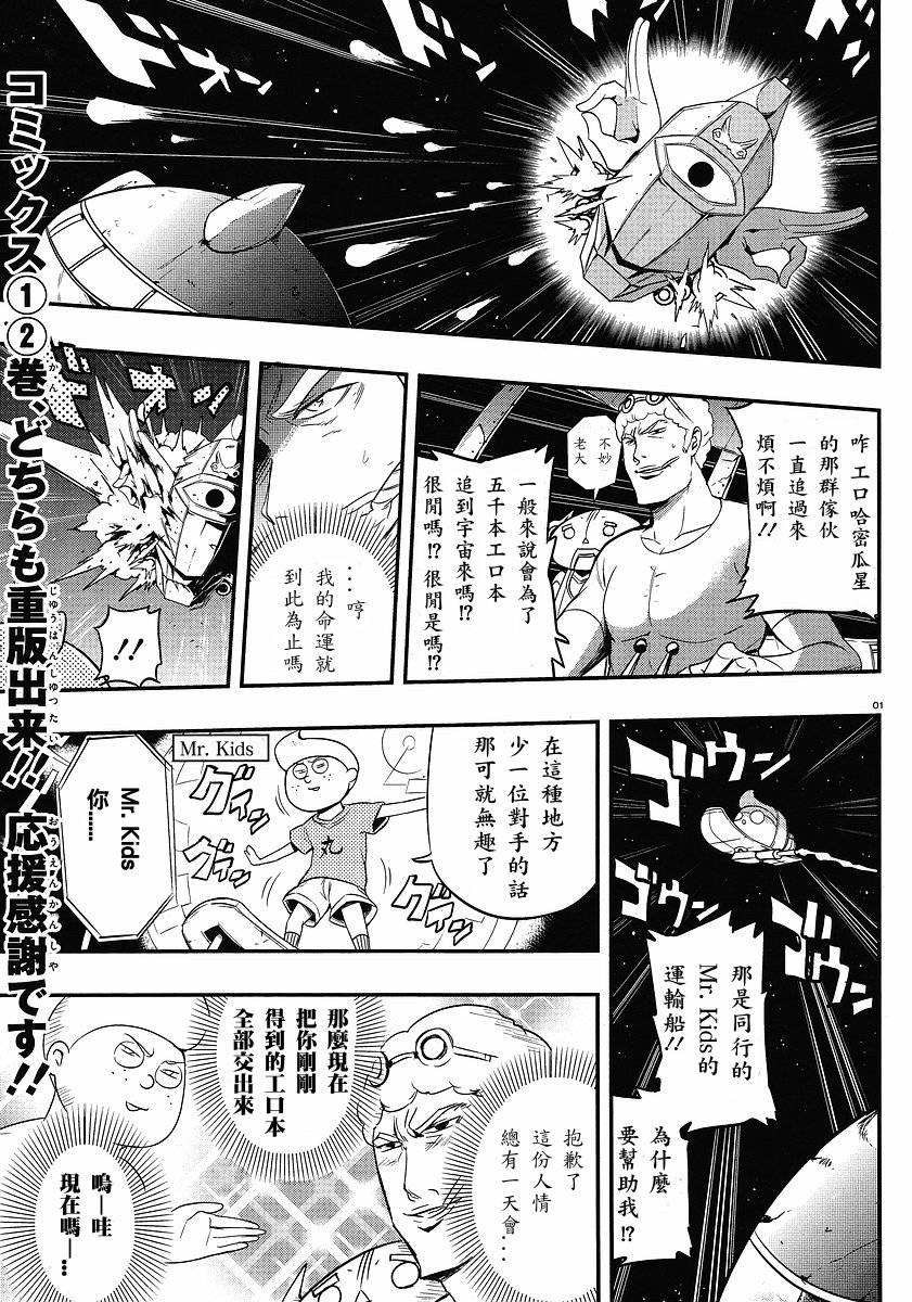 第 1 页