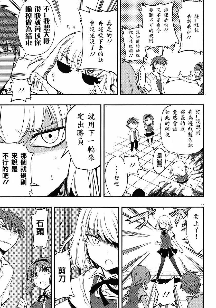 第 17 页