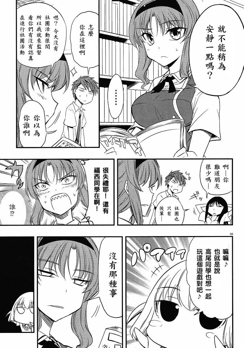 第 5 页