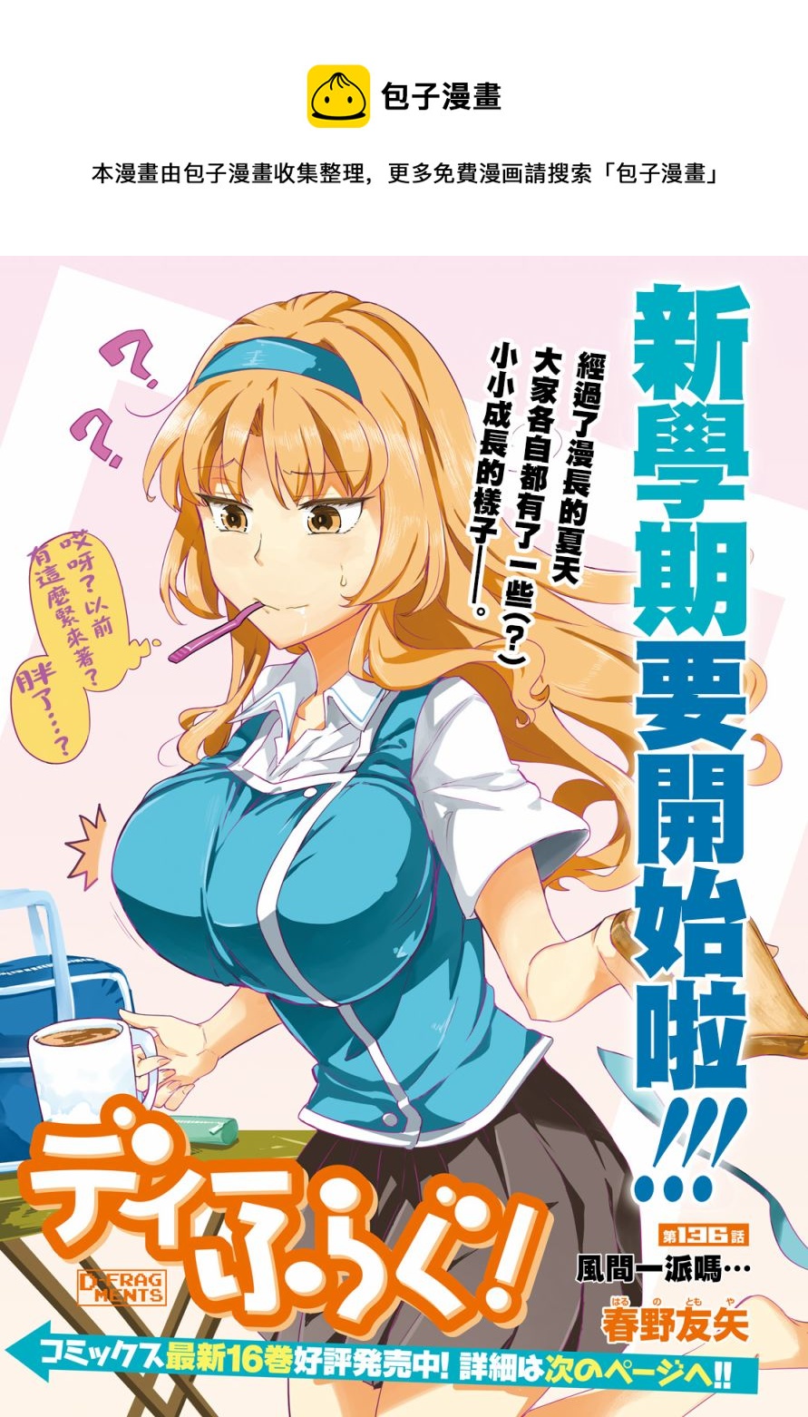 第 1 页