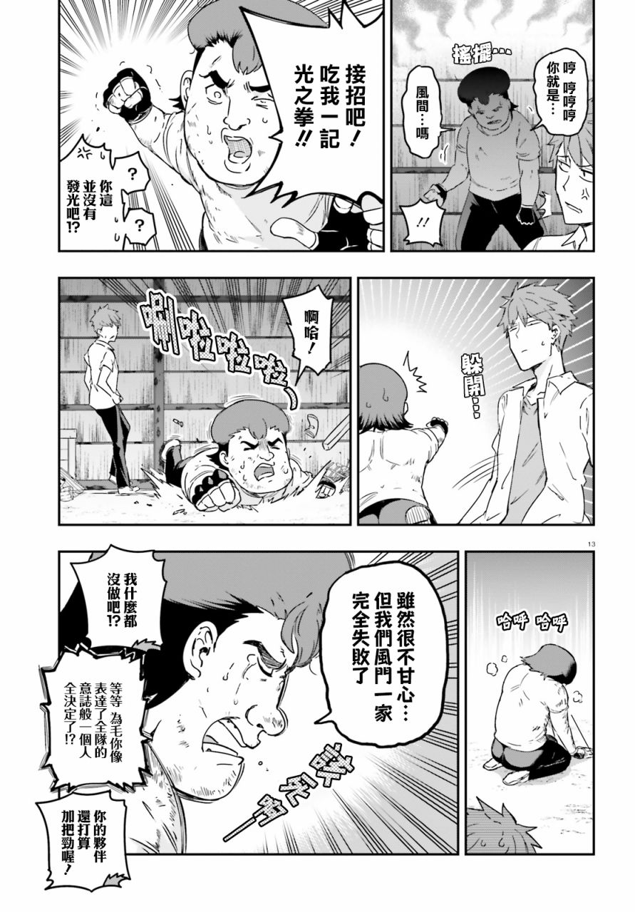 第 15 页