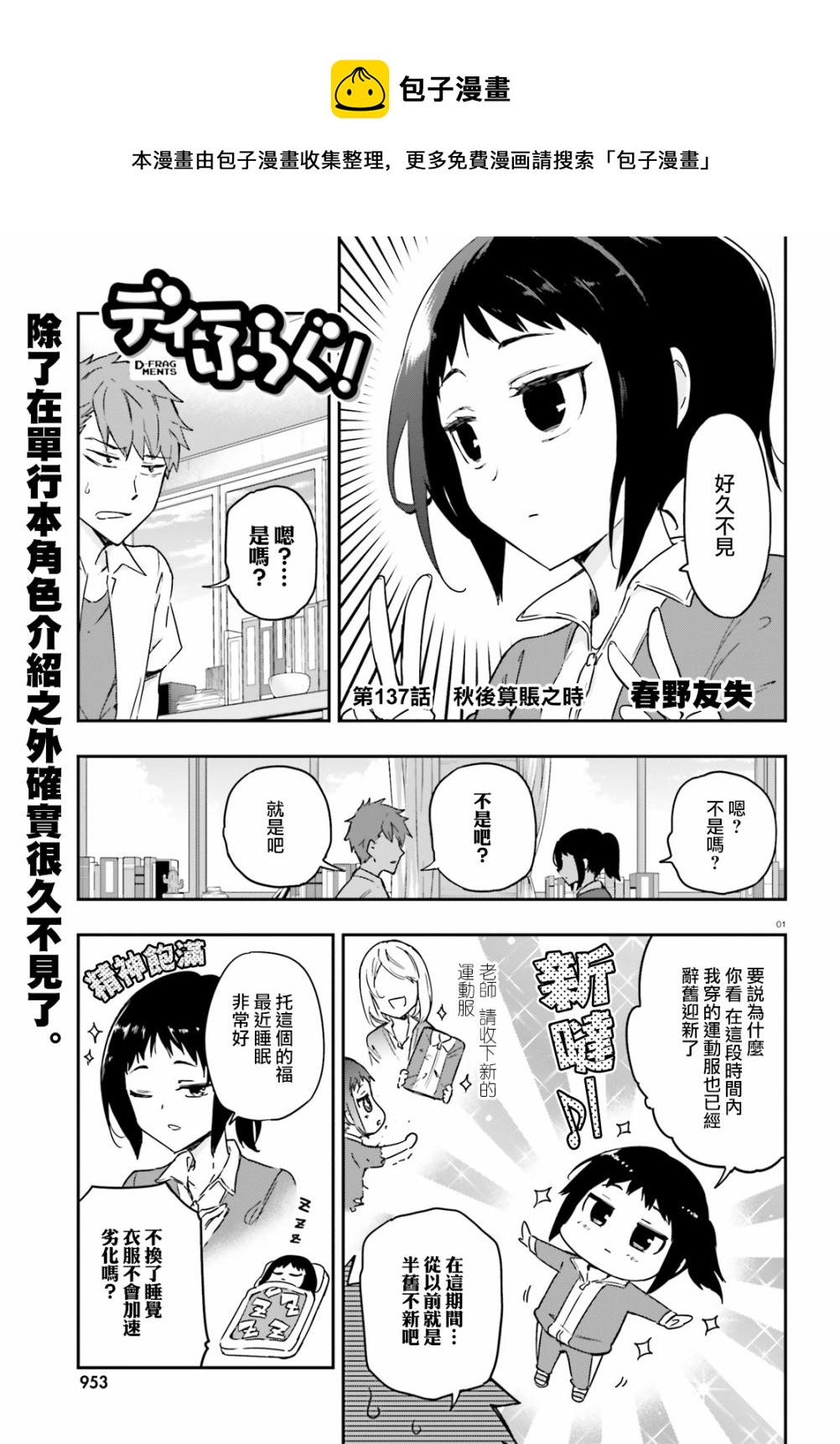第 1 页