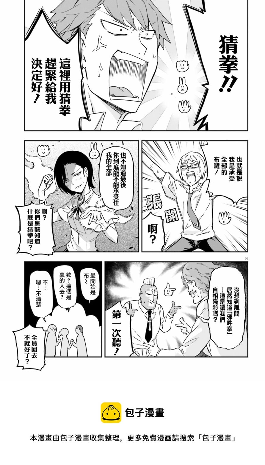 第 5 页