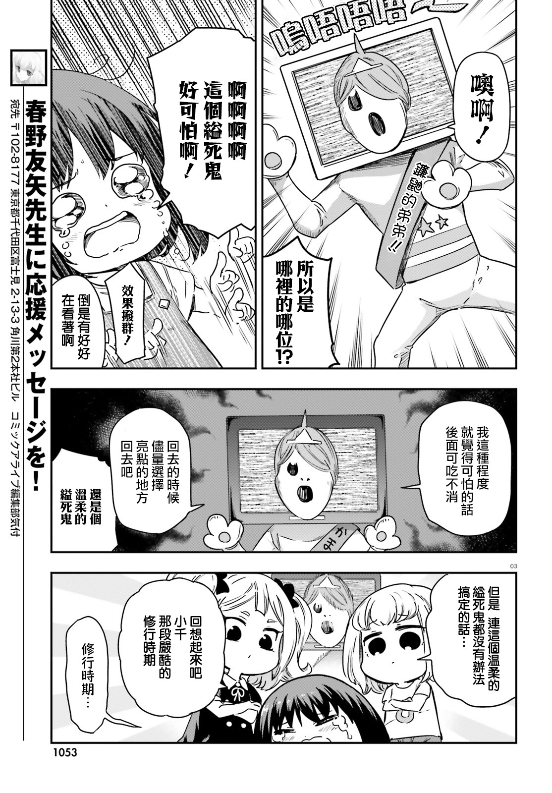 第 3 页