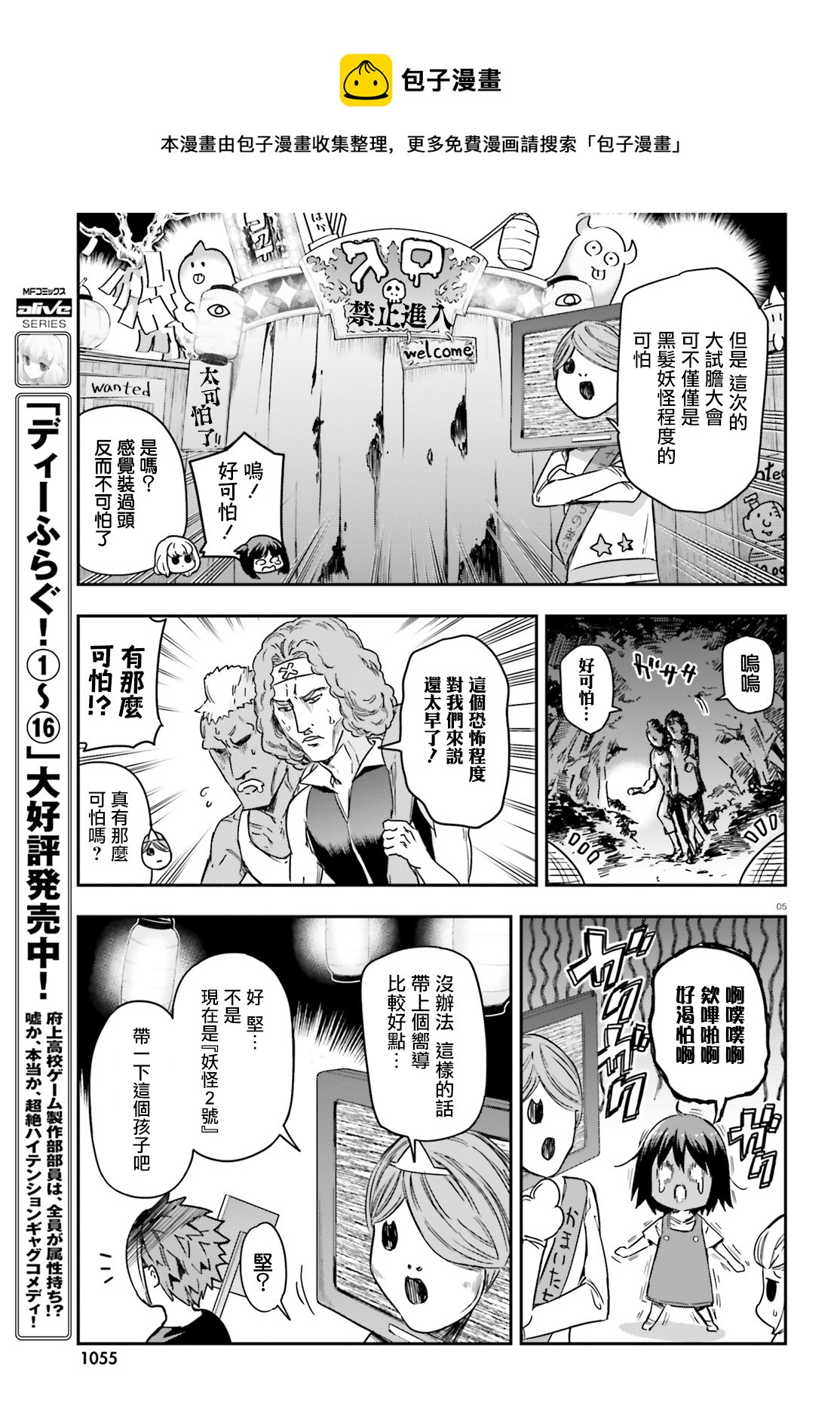 第 5 页